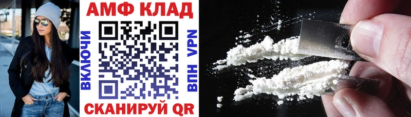 Amphetamine Розовый  нарко площадка как зайти  Алапаевск 