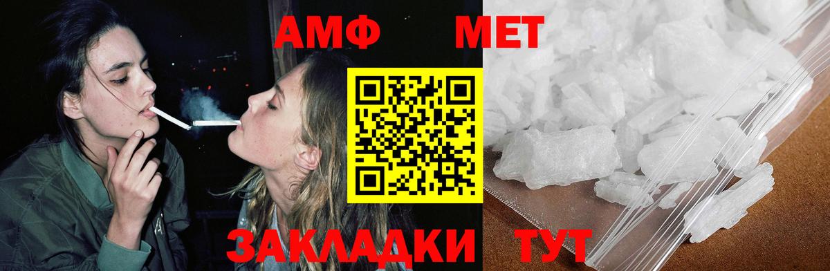 Alpha-PVP Алапаевск