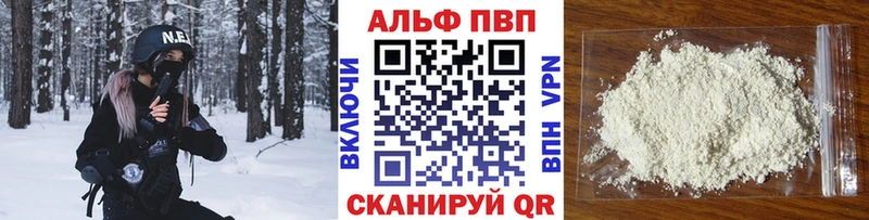 где купить наркоту  KRAKEN рабочий сайт  A PVP крисы CK  Алапаевск 