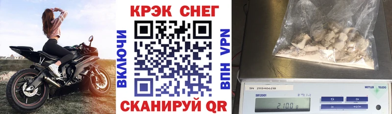 COCAIN 97%  цены   МЕГА сайт  Алапаевск 