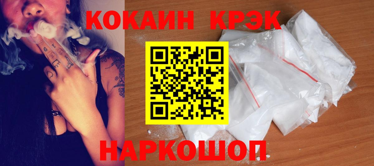 КОКАИН VHQ Алапаевск