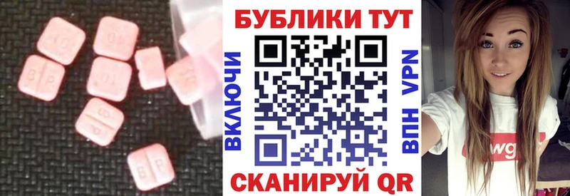 ОМГ ОМГ зеркало  Алапаевск  Экстази XTC 