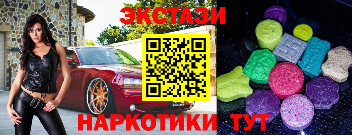 Ecstasy louis Vuitton Алапаевск