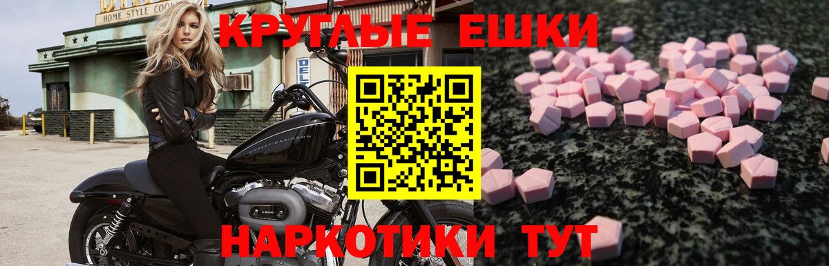 Экстази  Вход с VPN  Алапаевск  ЭКСТАЗИ Philipp Plein 