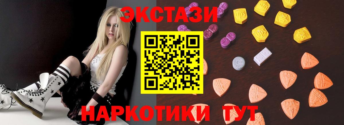 КОКАИН  Алапаевск  ЭКСТАЗИ  Конопля  МЕТ  Мефедрон кристаллы  Купить наркоту  ГАШИШ  Вход с VPN 