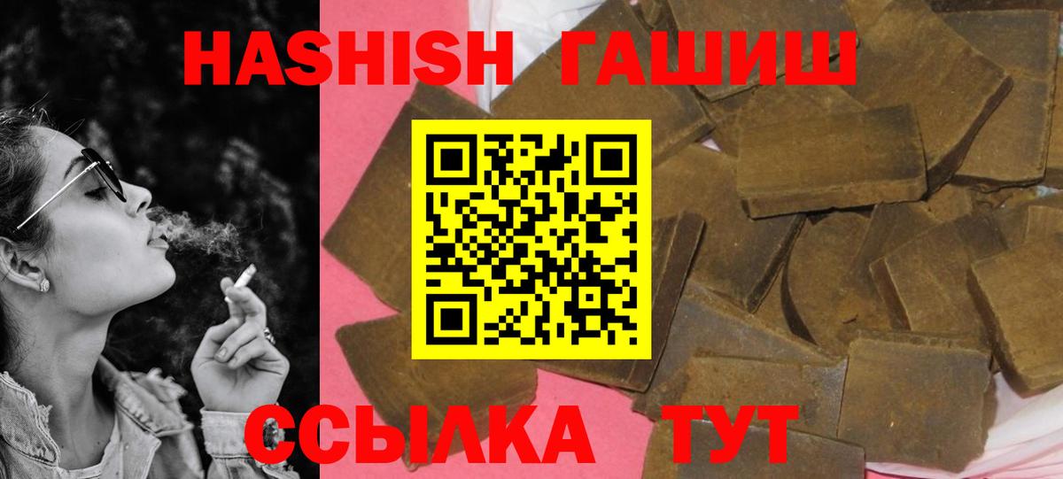ГАШ убойный Алапаевск