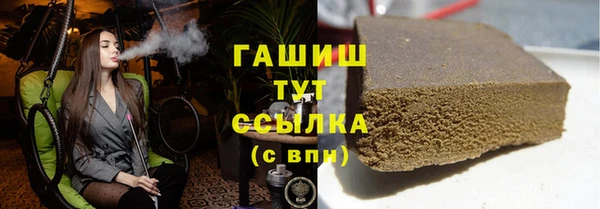 дистиллят марихуана Абинск