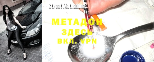 ECSTASY Абаза