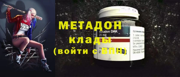 дистиллят марихуана Абдулино