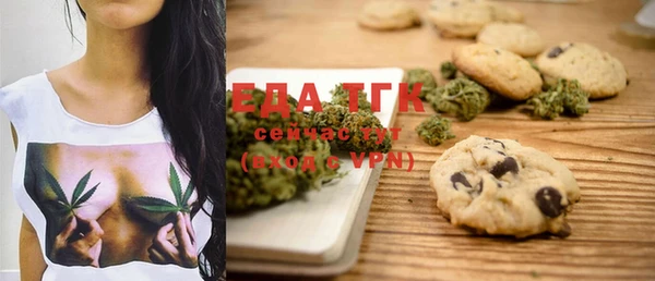 дистиллят марихуана Абинск