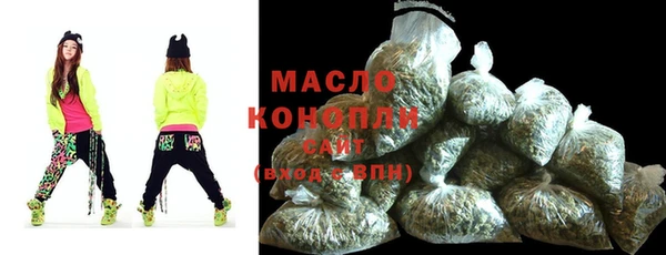 ECSTASY Абаза