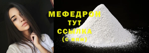 дистиллят марихуана Абинск