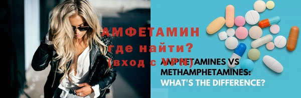 спиды Краснослободск
