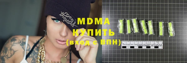 ECSTASY Абаза