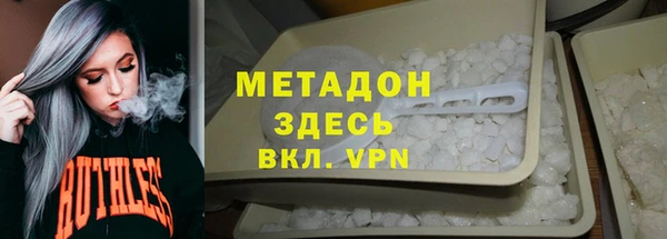 дистиллят марихуана Абдулино