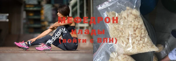 дистиллят марихуана Абинск