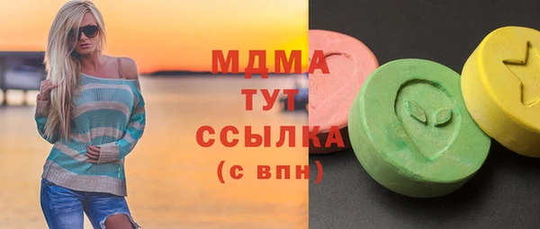 дистиллят марихуана Абдулино