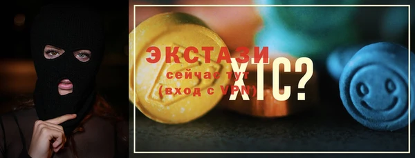 дистиллят марихуана Абинск