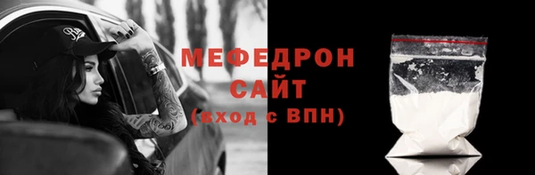 ECSTASY Абаза