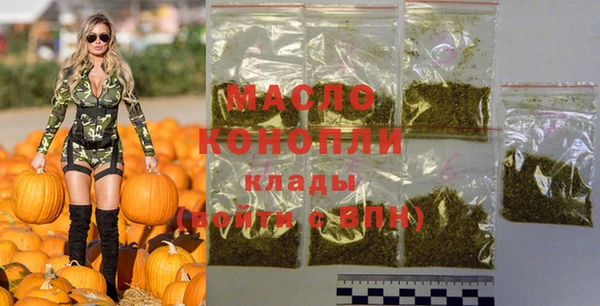 дистиллят марихуана Абдулино