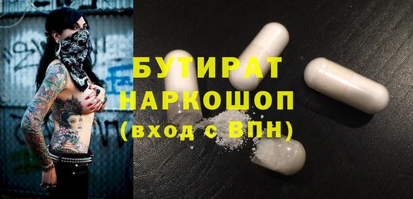 ECSTASY Абаза