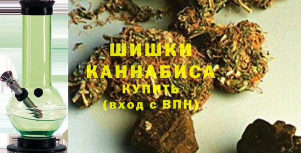 MDMA Красноперекопск
