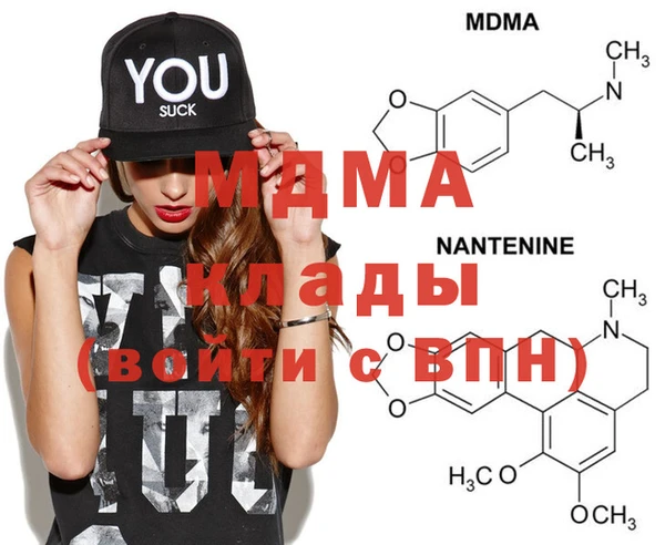 дистиллят марихуана Абинск