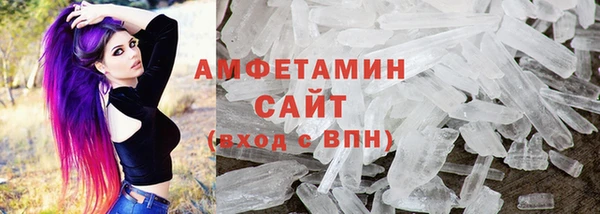 ECSTASY Абаза
