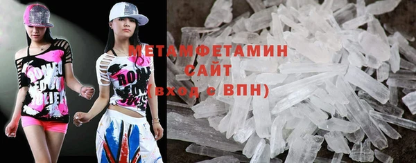 дистиллят марихуана Абинск