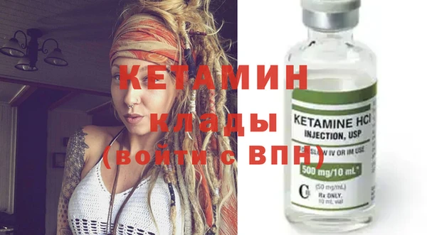 ECSTASY Абаза