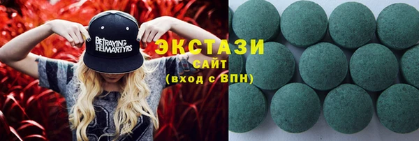 ECSTASY Абаза
