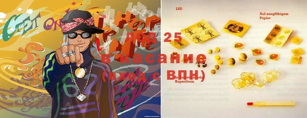 дистиллят марихуана Абинск