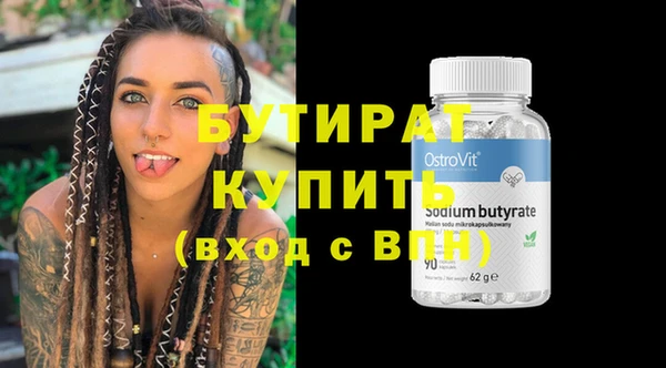 дистиллят марихуана Абинск