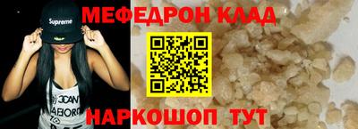 спайс Мариинск
