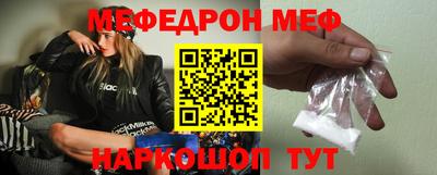спайс Мариинск