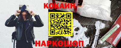 спайс Мариинск