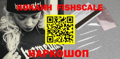меф Малгобек