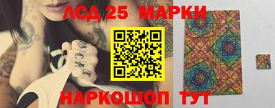 марки lsd Малоярославец