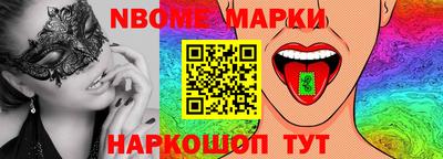 меф Малгобек