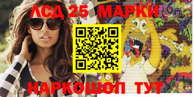 марки lsd Малоярославец