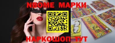 марки lsd Малоярославец