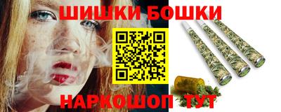 спайс Мариинск