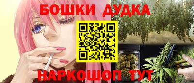 спайс Мариинск
