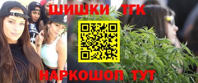 меф Малгобек