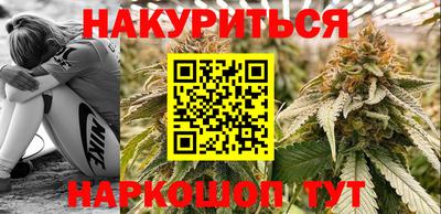 спайс Мариинск