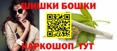 спайс Мариинск