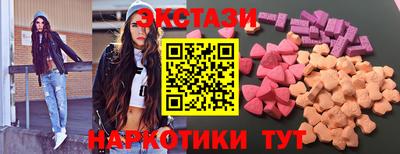 спайс Мариинск
