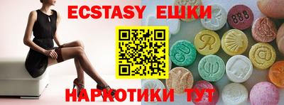 марки lsd Малоярославец