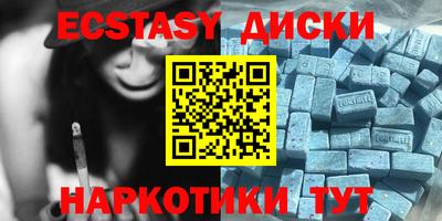 ECSTASY Первоуральск