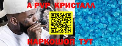 меф Малгобек